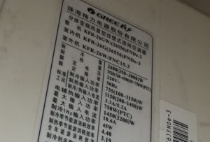 资阳格力空调维修电话是多少