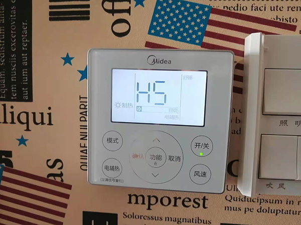 资阳美的空调维修