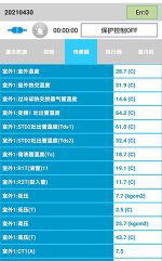 资阳中央空调维修电话是多少