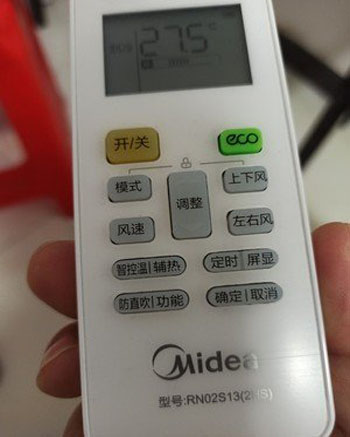 资阳空调遥控器打不开